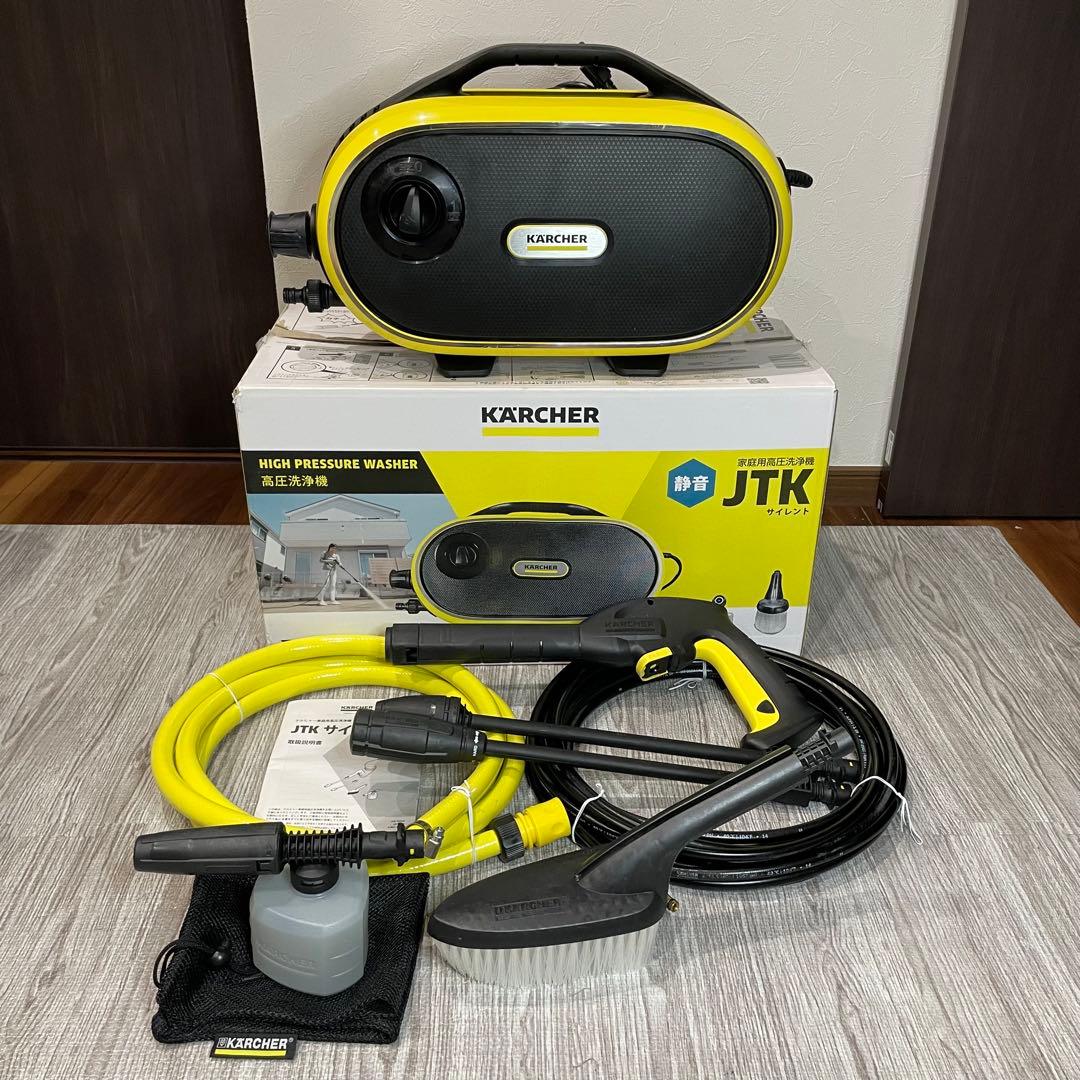 KARCHER ケルヒャー 高圧洗浄機 JTK サイレント