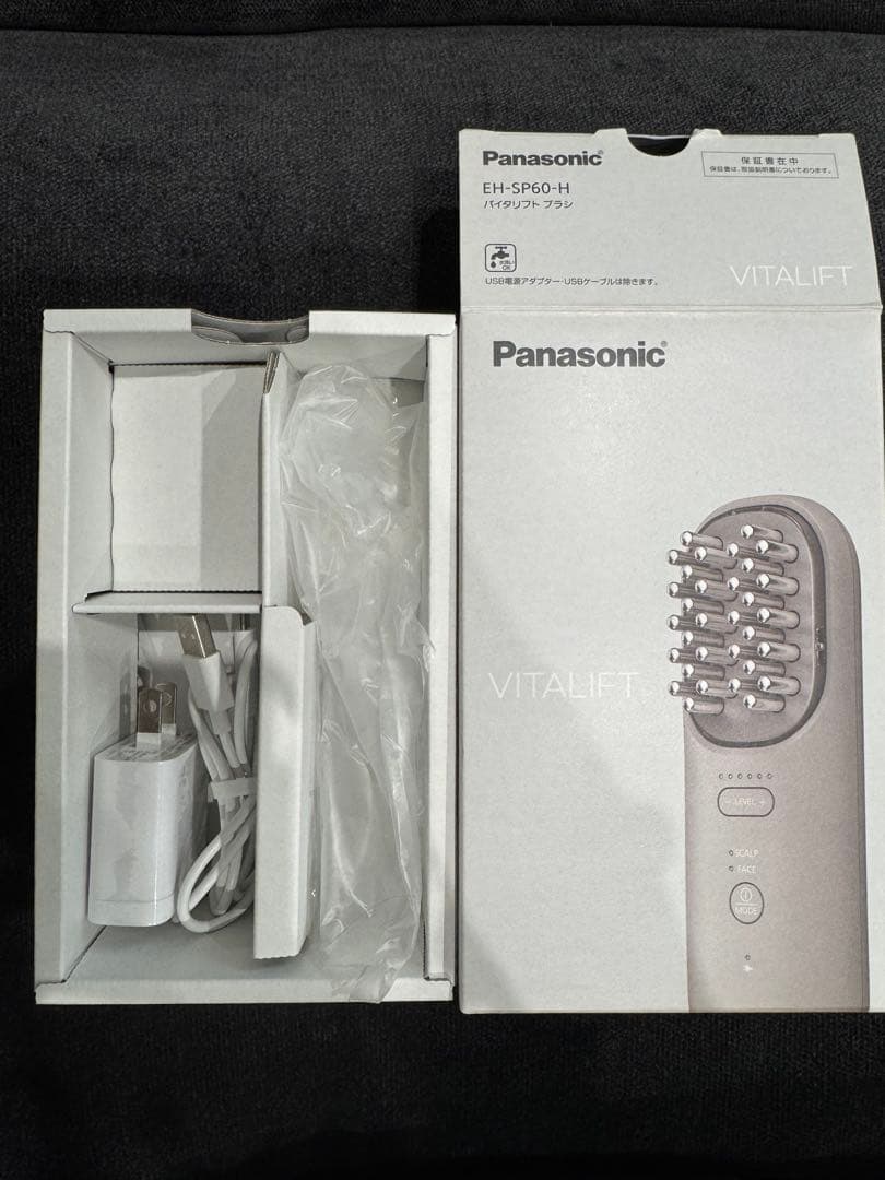 Panasonic バイタリフトブラシ