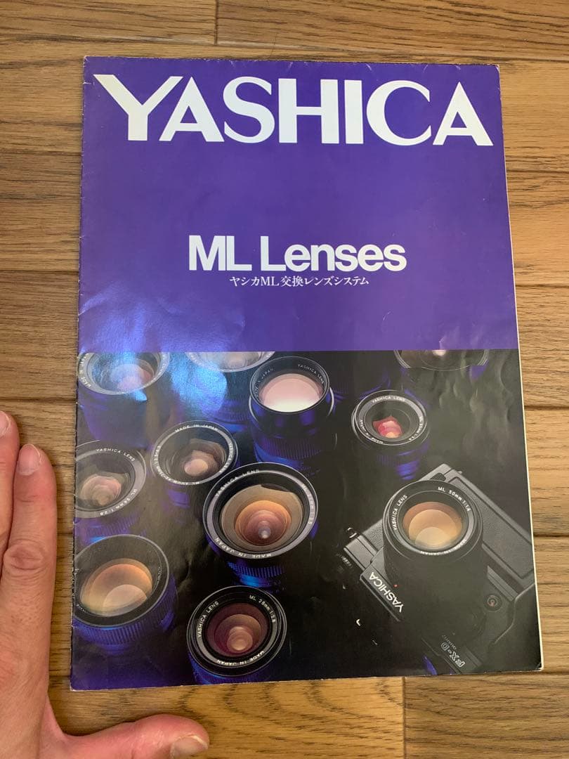 YASHICA ML Lenses カタログ昭和57年12月1日株式会社ヤシカ