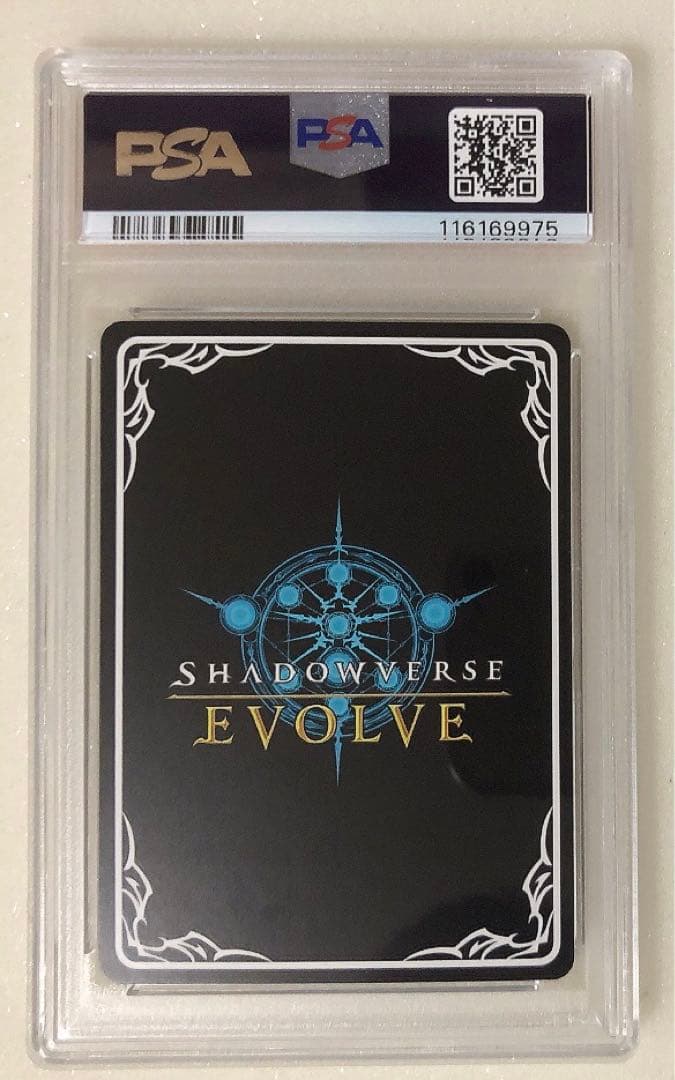 ⑧ PSA10 SSP ダイイチルビー　　ウマ娘