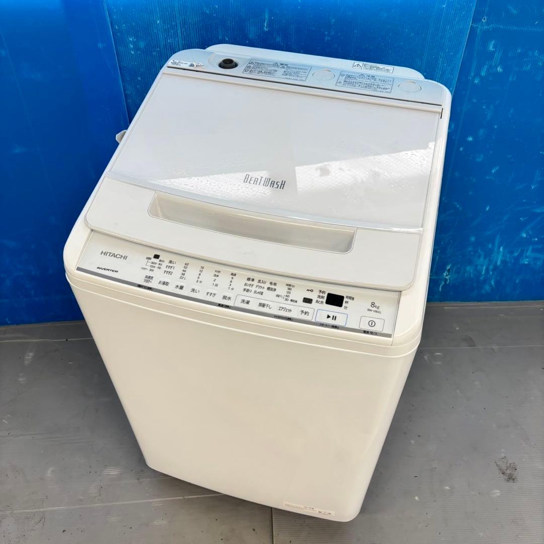 499 日立ビートウォッシュ洗濯機 8kg インバーター搭載　小型 家庭用
