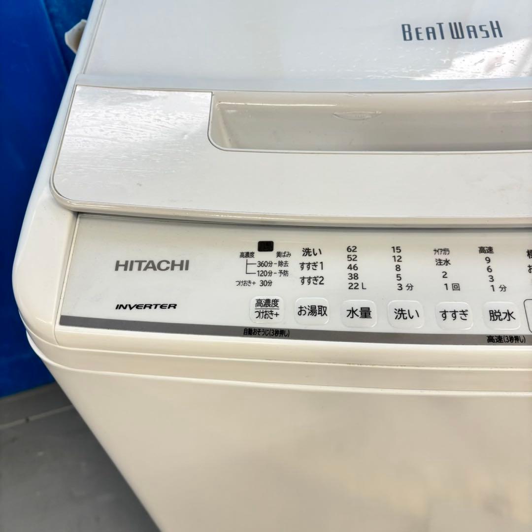 499 日立ビートウォッシュ洗濯機 8kg インバーター搭載　小型 家庭用