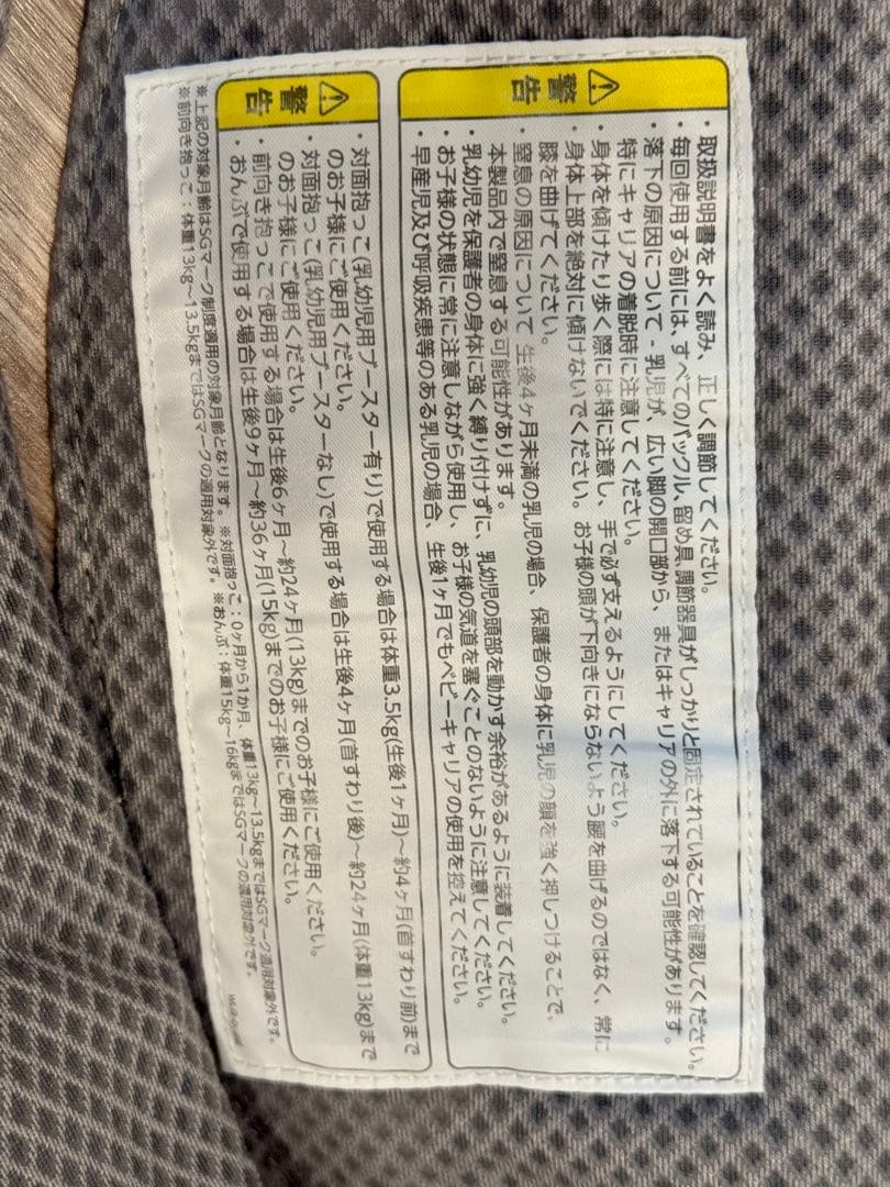 mii様【美品】nuna ヌナ カドルクリック 抱っこ紐 / 色:フォグ