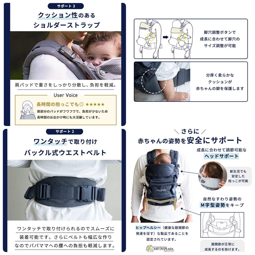 mii様【美品】nuna ヌナ カドルクリック 抱っこ紐 / 色:フォグ