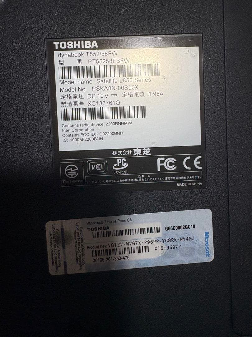 dynabook Windows PC T552/58FW箱あり　充電機　マウス