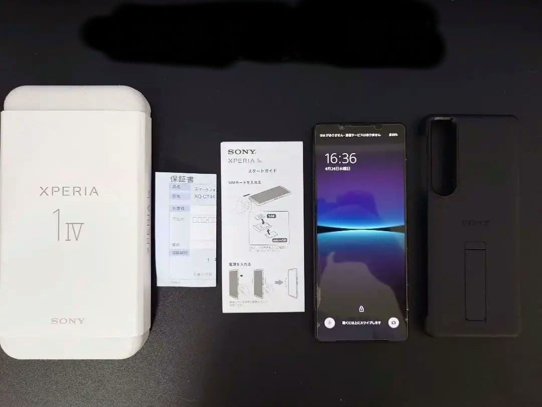 ■SONY　XPERIA1IV QX-CT44 BLACK SIMフリーモデル