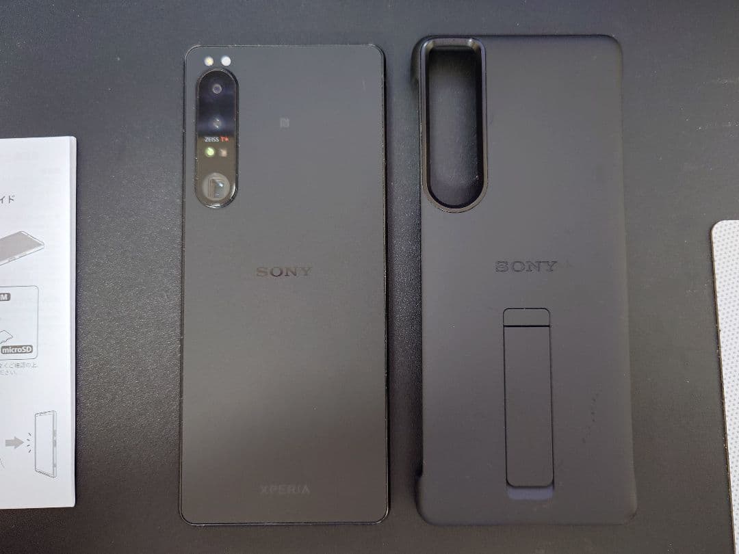 ■SONY　XPERIA1IV QX-CT44 BLACK SIMフリーモデル