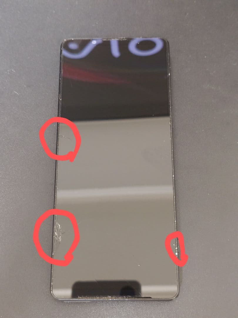 ■SONY　XPERIA1IV QX-CT44 BLACK SIMフリーモデル