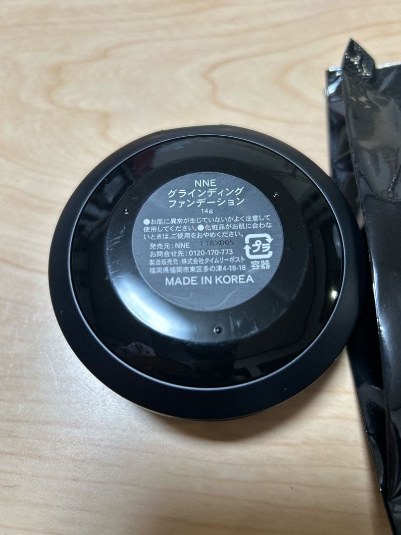 お値下NNNE グラインディングファンデーション、リフィル2個(ライトベージュ)