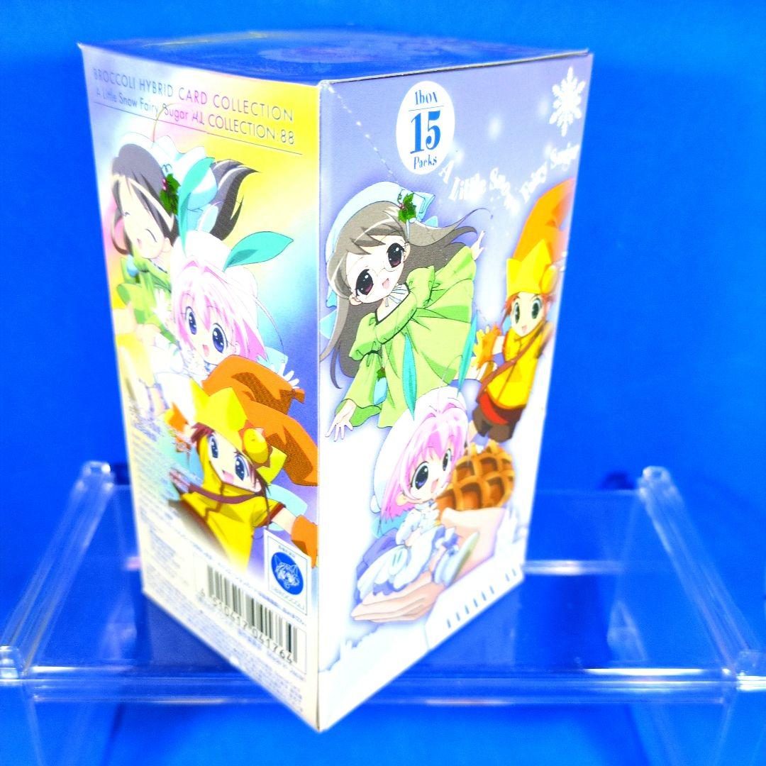 絶版　ちっちゃな雪使いシュガー　BOX　未開封