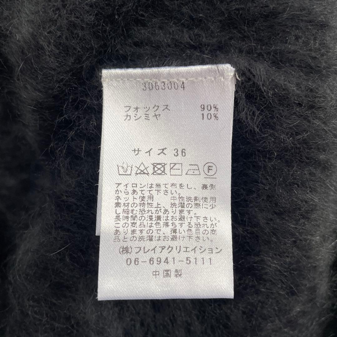 【リリーリン】シャギーニット セーター カシミア　フォックス クルーネック