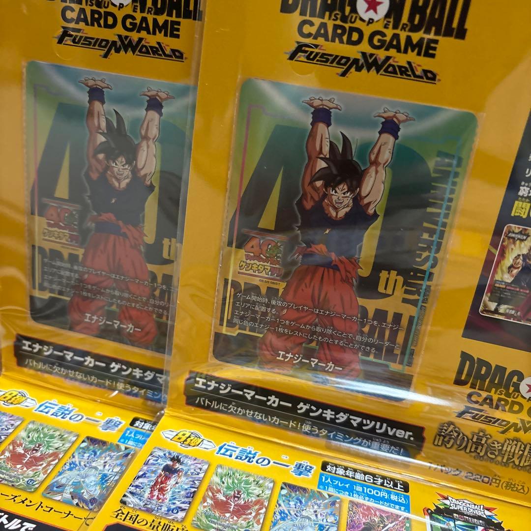 ゲンキダマツリ スペシャルカードセット 来場記念品　2個セット