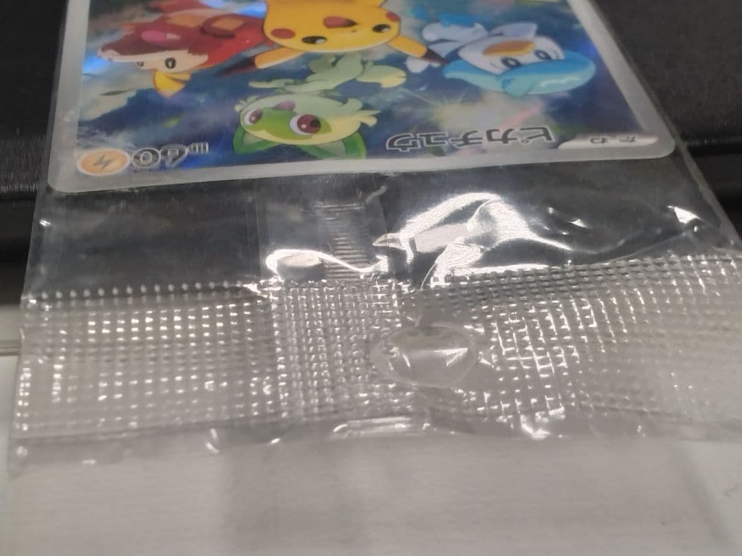 未開封品　ポケモンカード 　アーマードミュウツー ピカチュウ セット