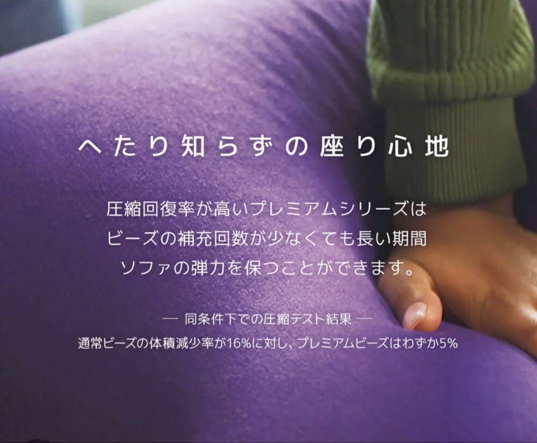 ビーズクッション・クッションソファ Yogibo Mini Premium