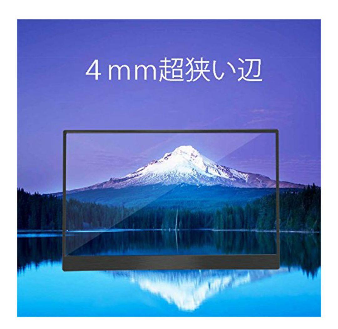 【送料無料！新品、未使用！】kksmart15.6インチHDRタッチモニター♪