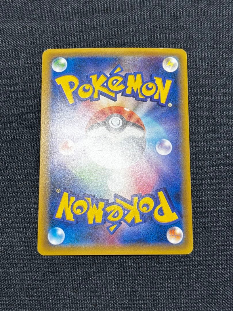 ミュウ 20th Anniversary CP6 051/087