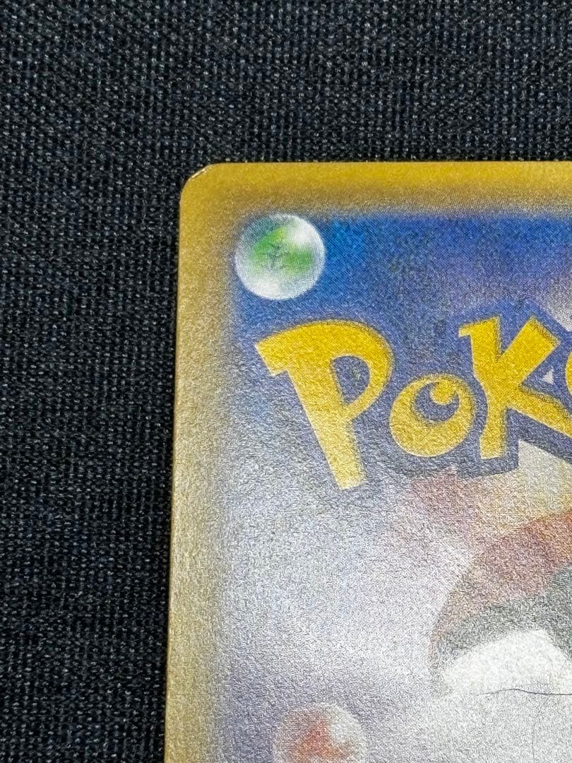 ミュウ 20th Anniversary CP6 051/087