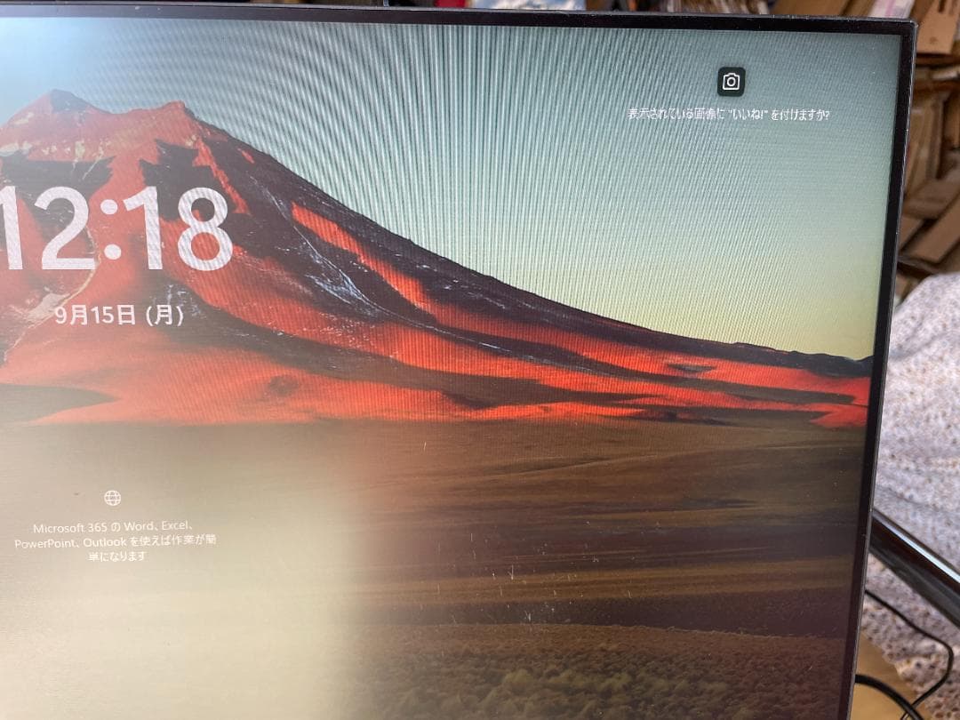 ★動作〇★ モニター EIZO FlexScan EV2451 エイゾ 液晶