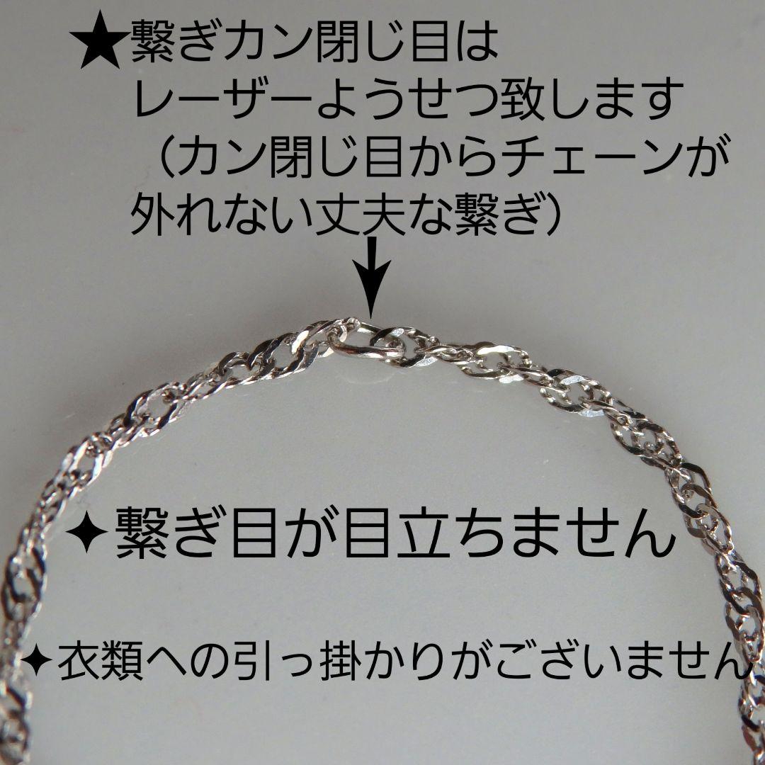 なおきち　k18リング　PG　チェーンリング　プラチナリング　つけっぱなし