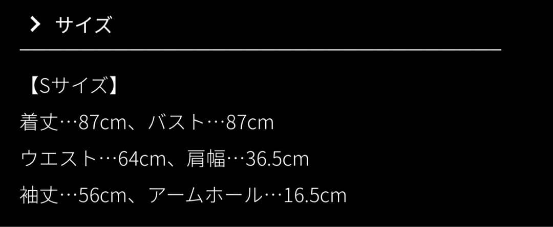 新品タグ付き☆JENNEラグジュアリーレースヘムワンピース