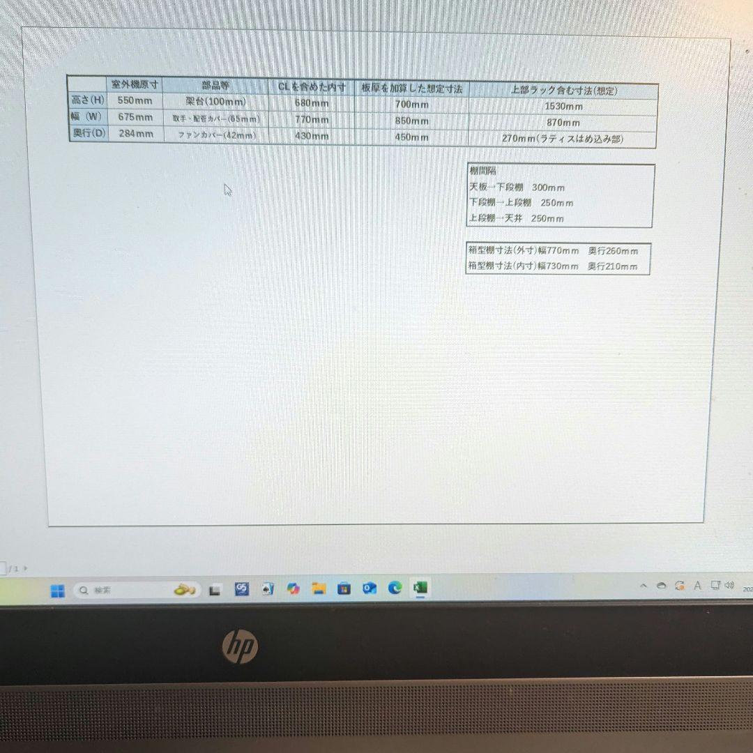 tournesol208＊様…オーダー制作専用