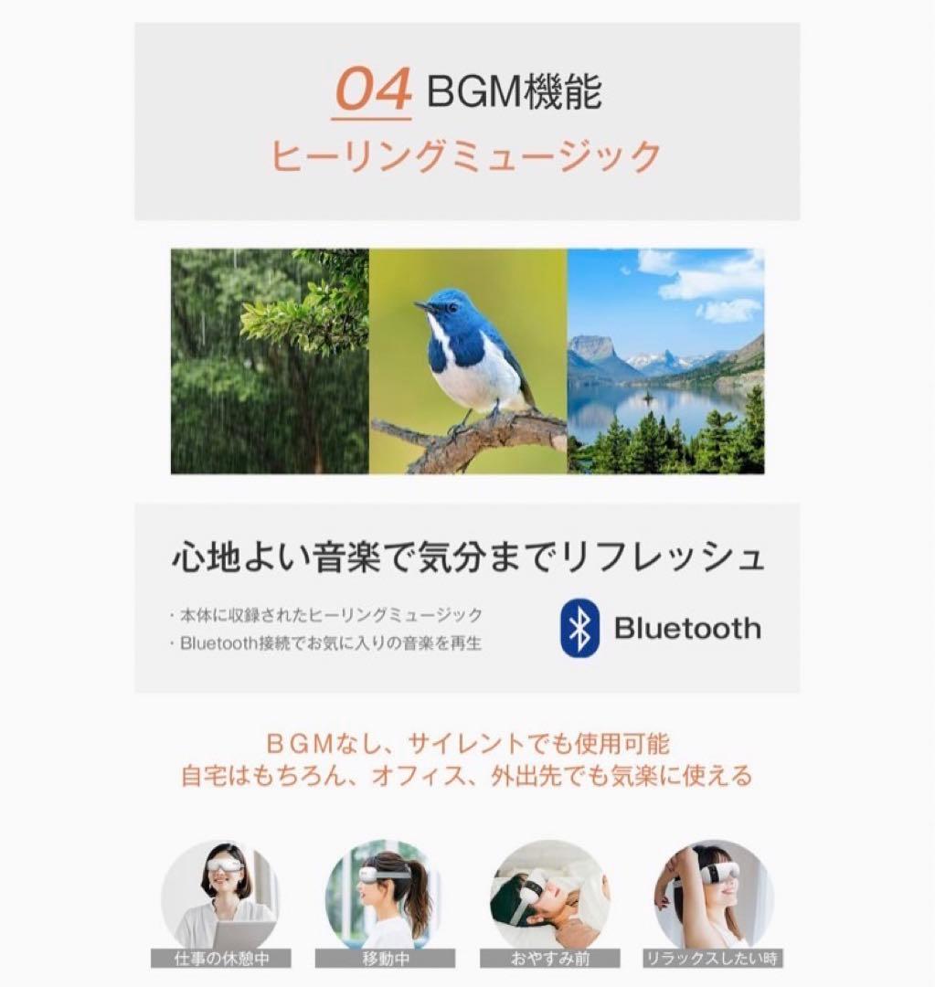 ❤️1点❤️アイウォーマー ホットアイマスク 目元ケア 新型グラフェン加熱 ホワイト