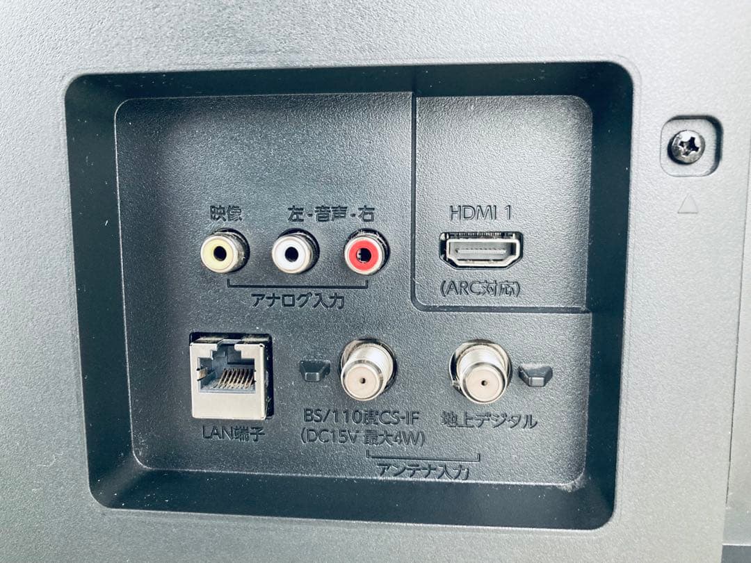 FUNAI ハイビジョン液晶テレビ FL-32H2010