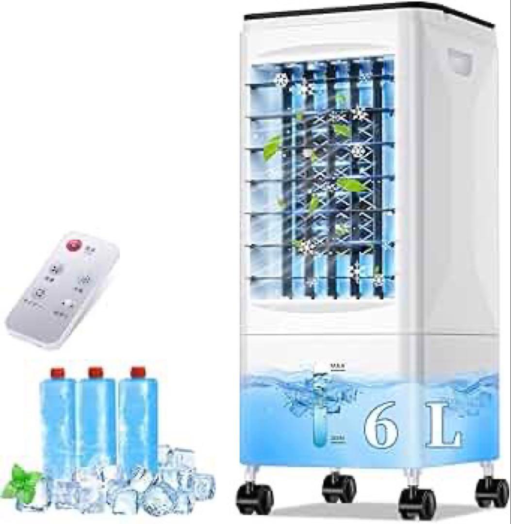 【即納】静音スポットクーラー 冷風機 冷風扇 省エネ タッチパネル リモコン付