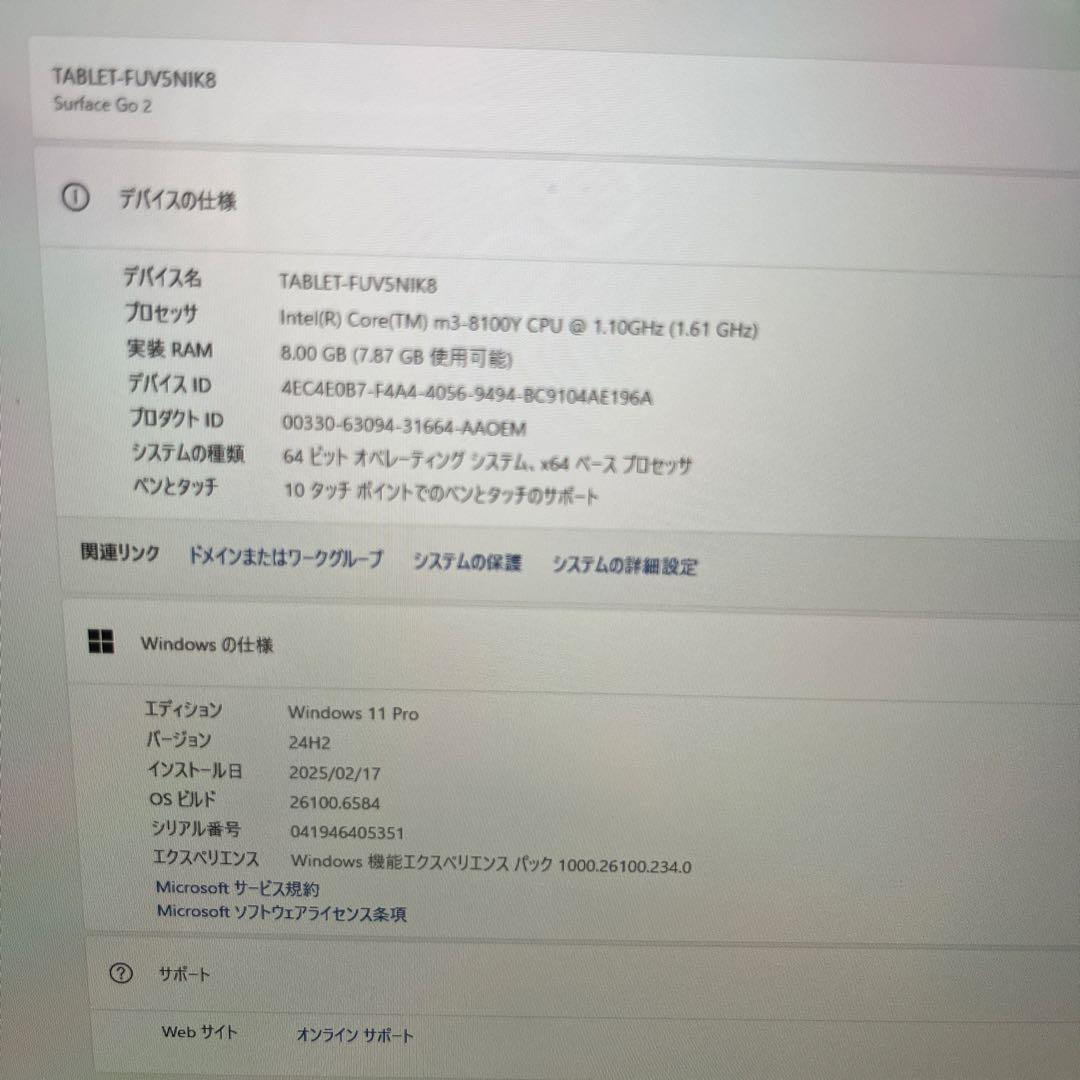 Windowsタブレット本体 Microsoft Surface Go 2 LTE Advanced