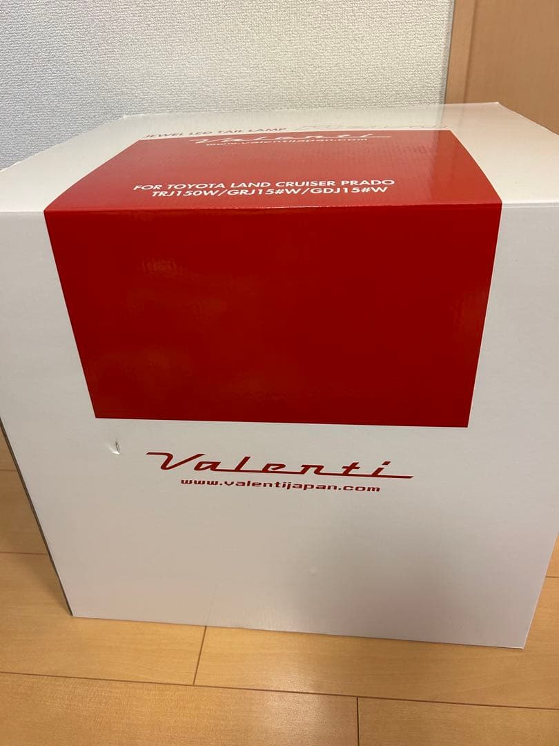 〈美品〉ヴァレンティテールランプ（プラド）