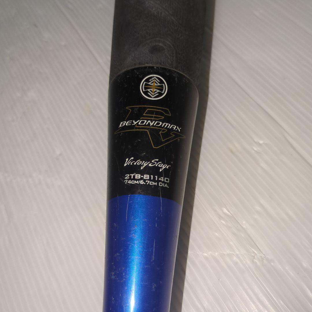 ミズノビヨンドマックスEV 少年軟式 74cm 550g