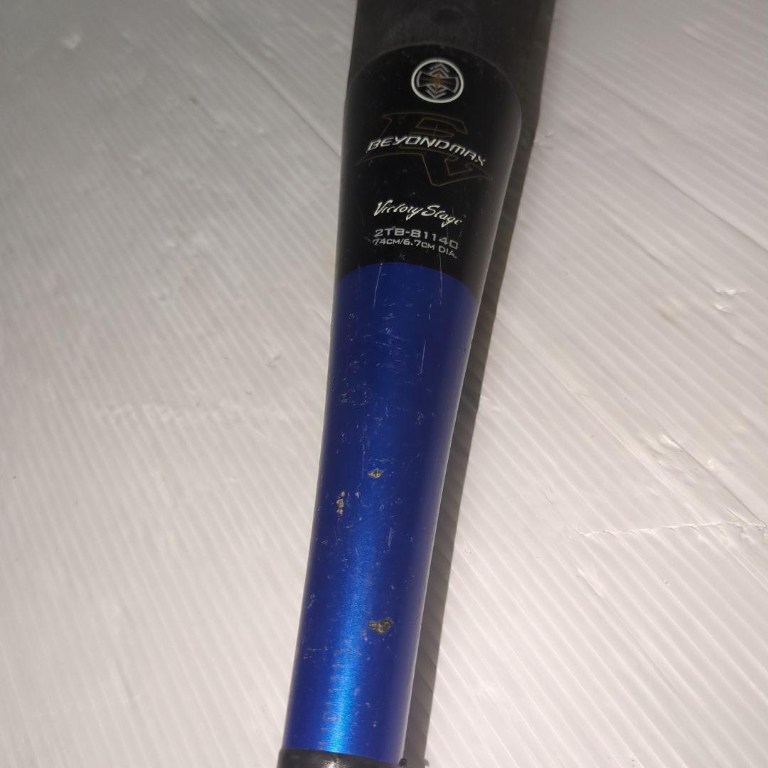 ミズノビヨンドマックスEV 少年軟式 74cm 550g