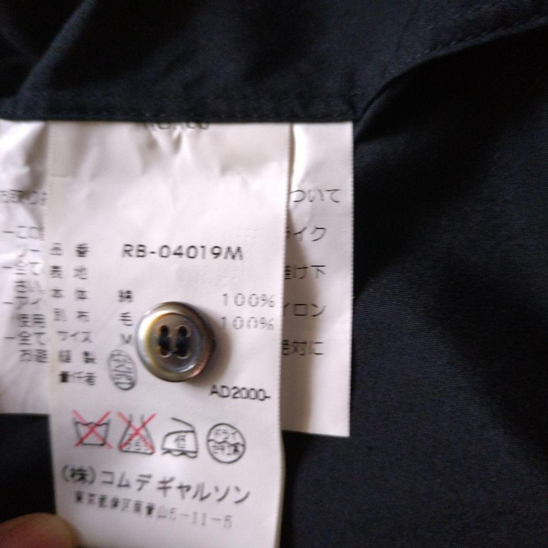 コムデギャルソンrobe 黒 長袖シャツ 胸にニットの花モチーフ