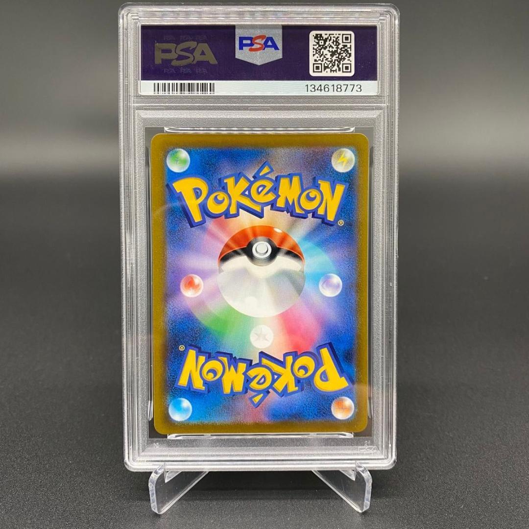 PSA10 ミミッキュV 233/184 CSR POKEMON CARD