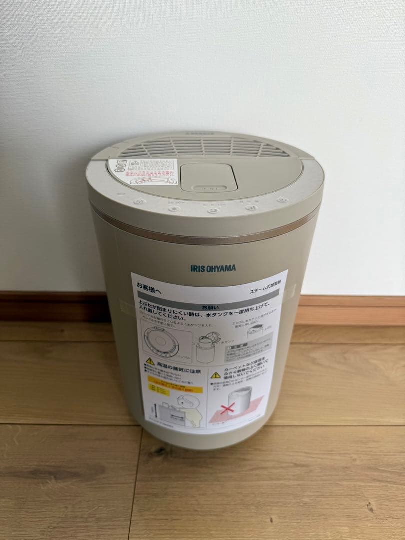 【新品未使用品】アイリスオーヤマ 丸洗いスチーム式加湿器 600ml ライトモカ