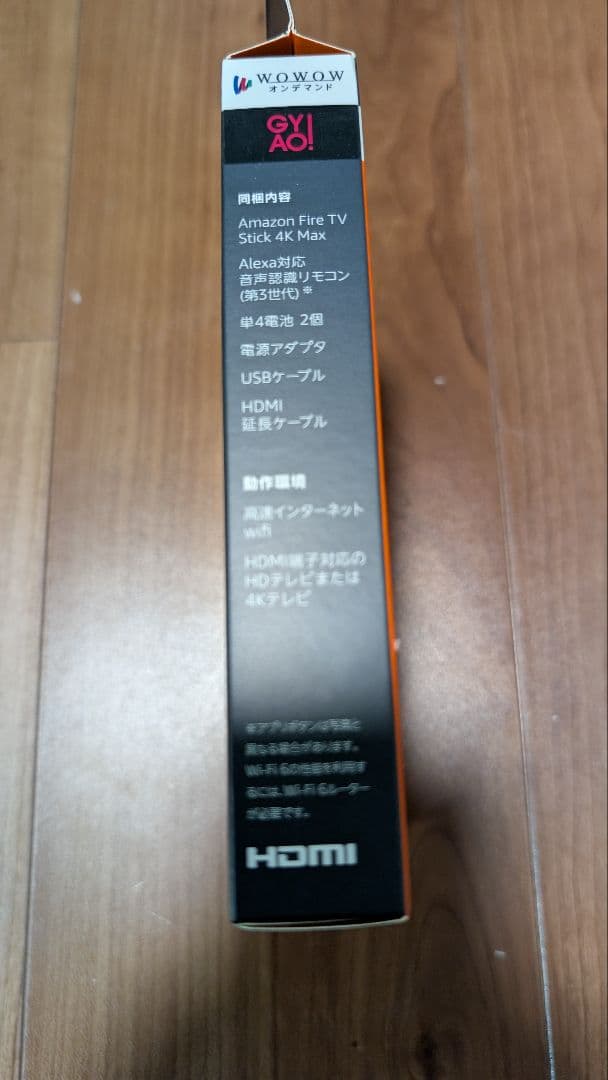 ♡新品未開封♡ Amazon Fire TV Stick 4K Max 第3世代
