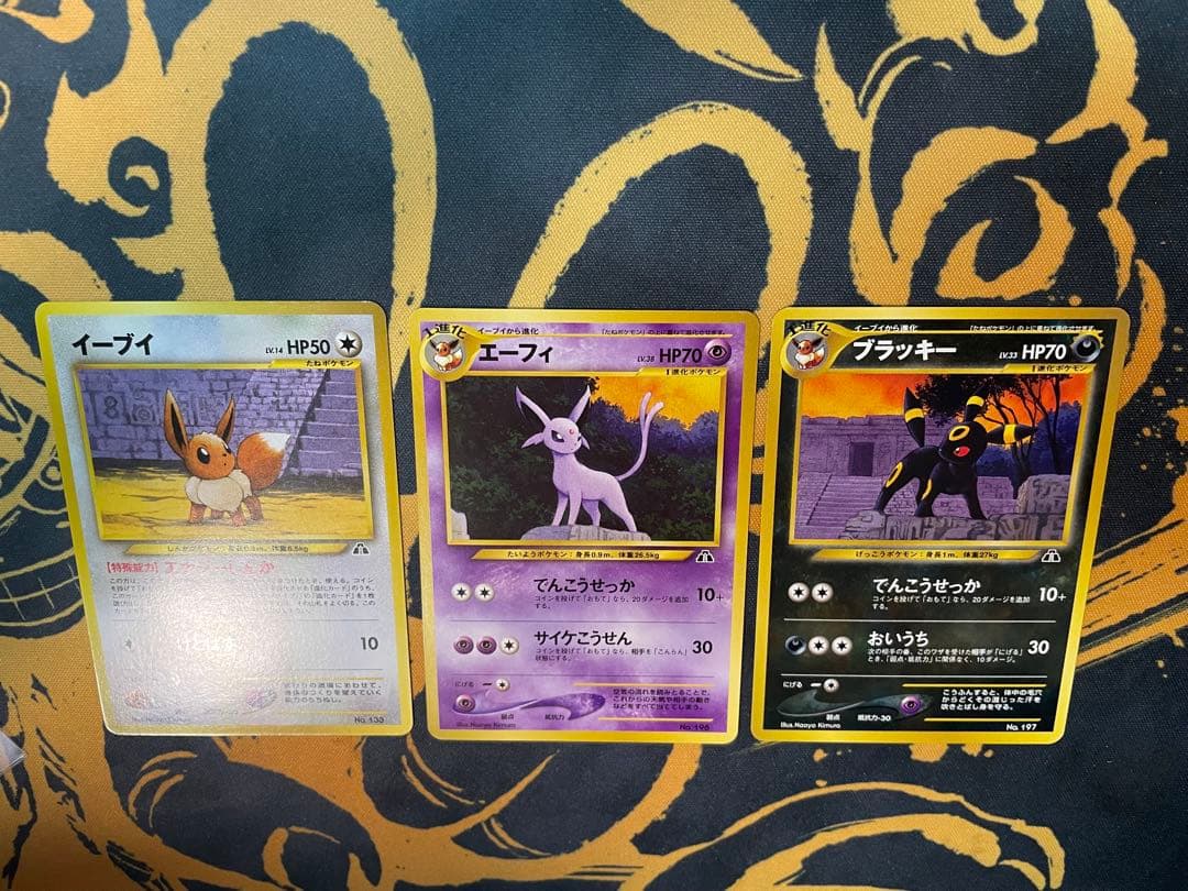 イーブイ エーフィ ブラッキー トレカセット