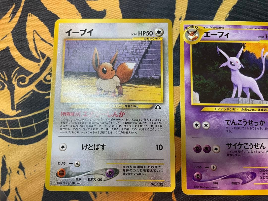 イーブイ エーフィ ブラッキー トレカセット