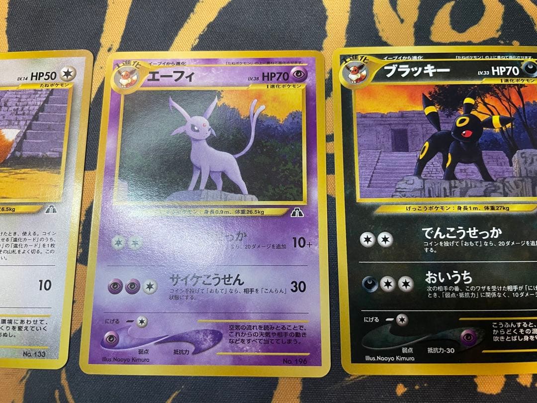 イーブイ エーフィ ブラッキー トレカセット