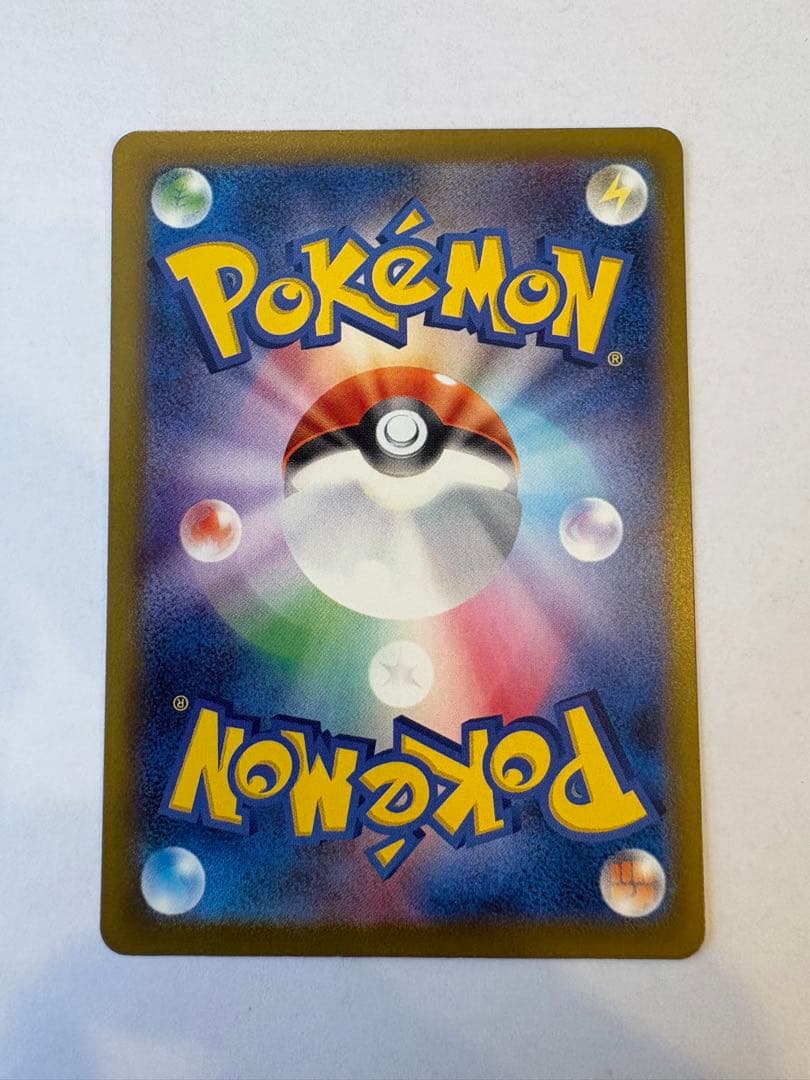 No.ソロアークex 280 HP ポケモンカード　SAR