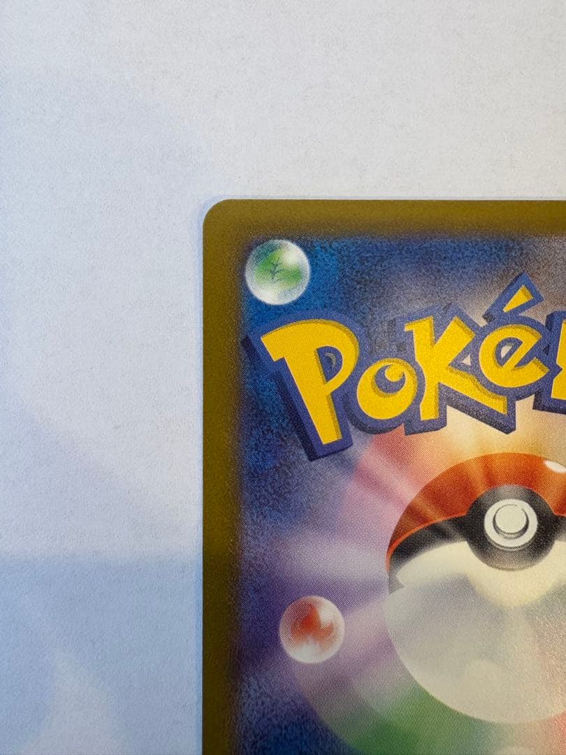 No.ソロアークex 280 HP ポケモンカード　SAR