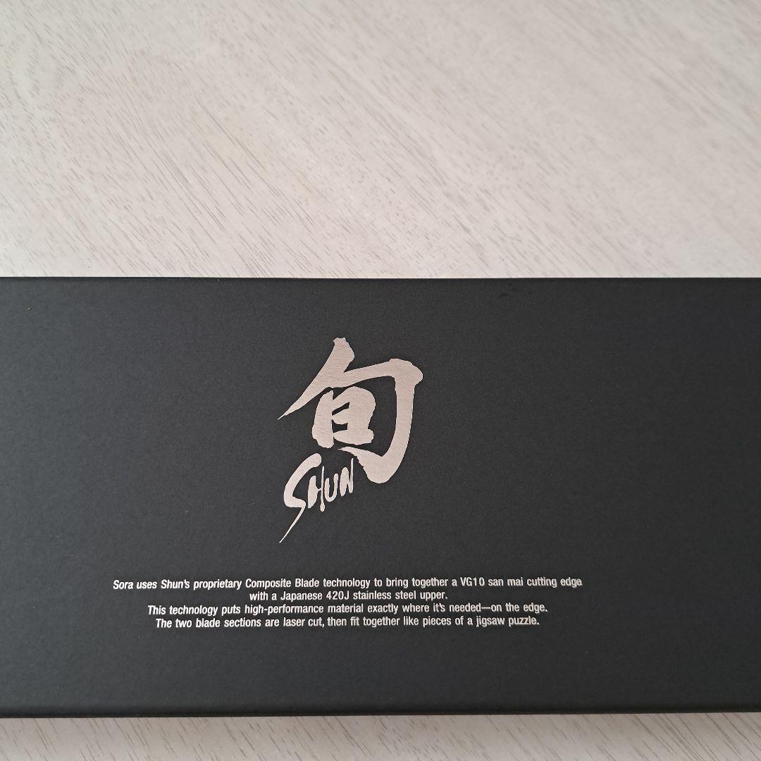 貝印、旬、包丁セット 2本 シェフ、 ペティナイフ新品未開封