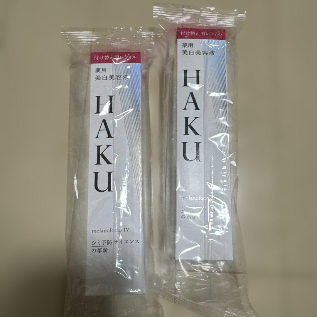 資生堂 HAKU メラノフォーカスⅣ レフィル2本セット