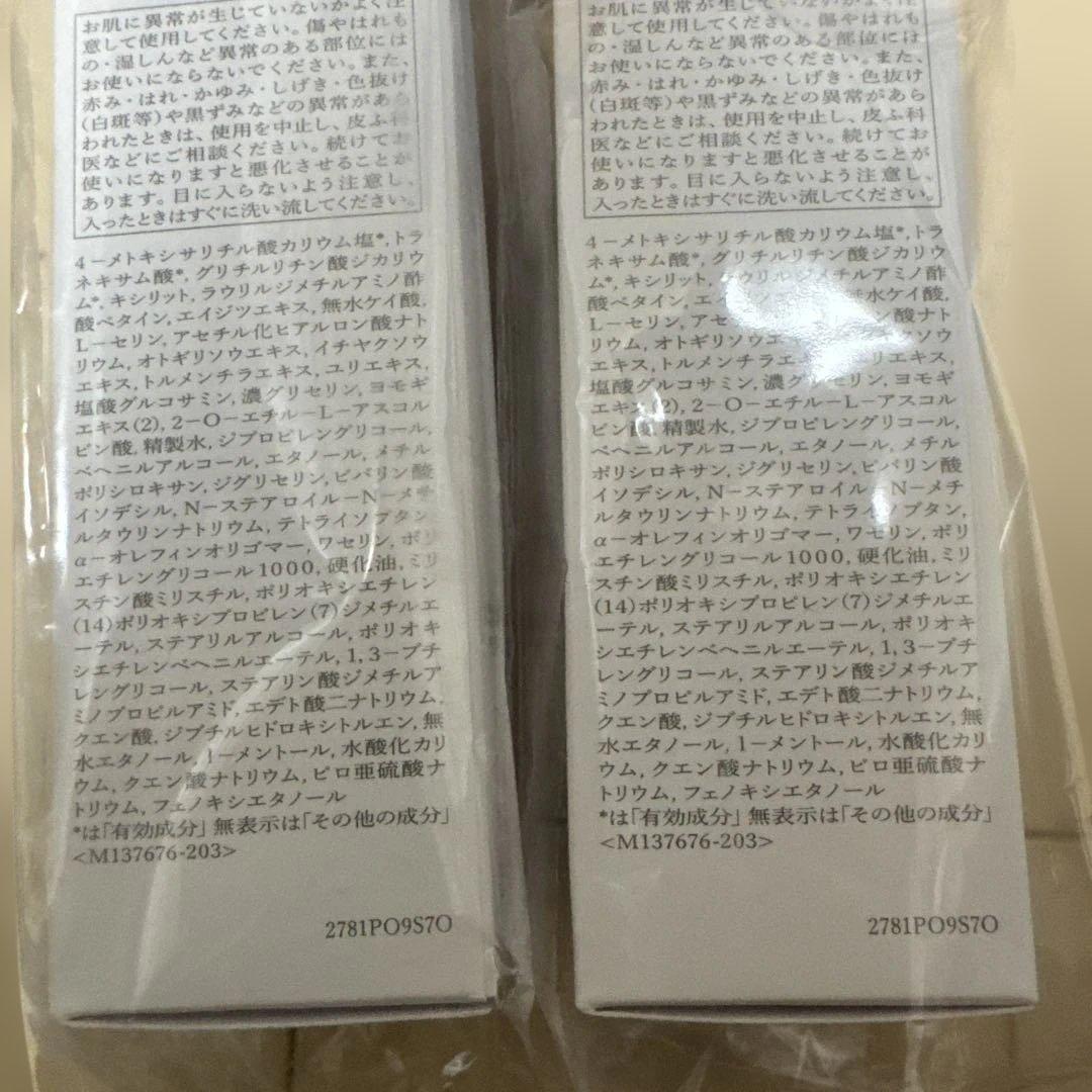 資生堂 HAKU メラノフォーカスⅣ レフィル2本セット