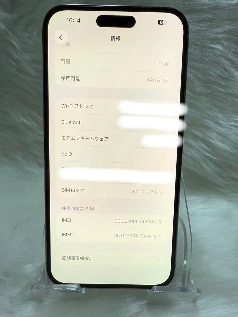 iphone 14 PRO MAX ゴールド 512GB 国内版 SIMフリー