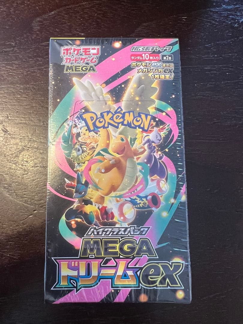 ポケモンカード MEGAドリームex 1BOX シュリンク付き　ポケセン産