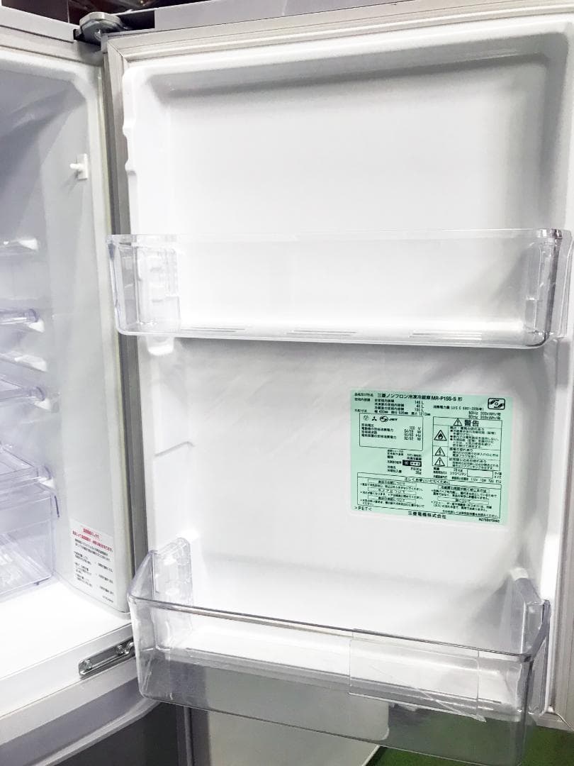 30日迄！送料無料★三菱 146L 冷蔵庫【MR-P15S-S】