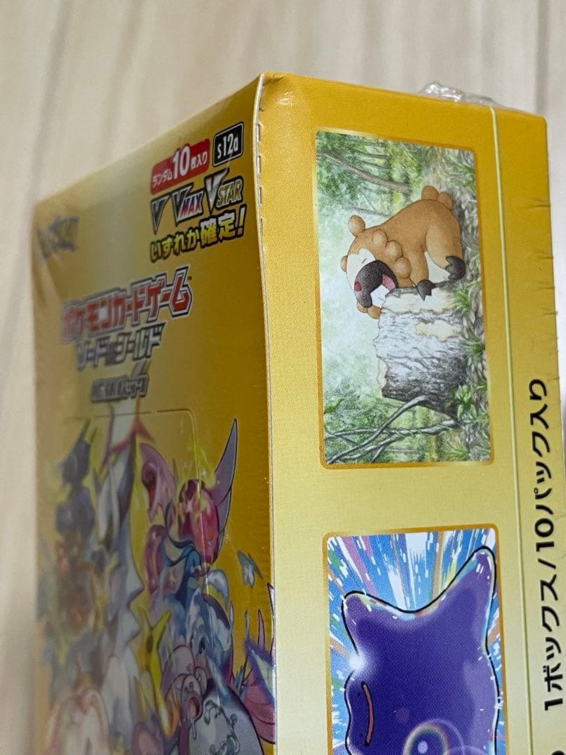 ポケモンカード　VSTARユニバース 2box シュリンク付き