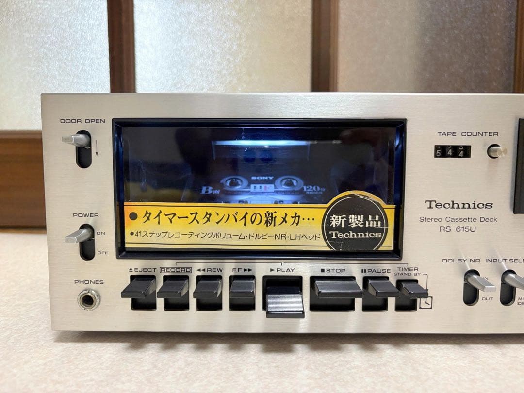 テクニクス_RS-615Uカセットデッキ。