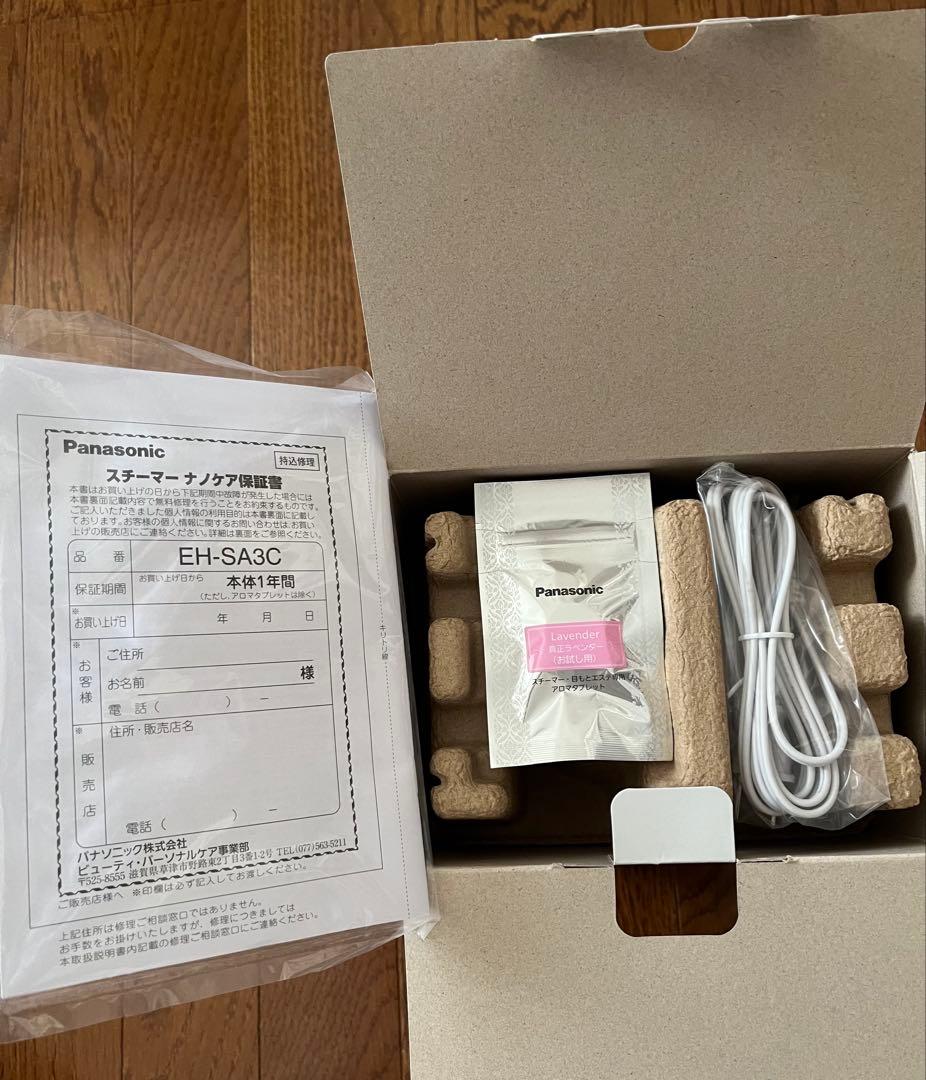 フェイススチーマー Panasonic EH-SA3C-N GOLD